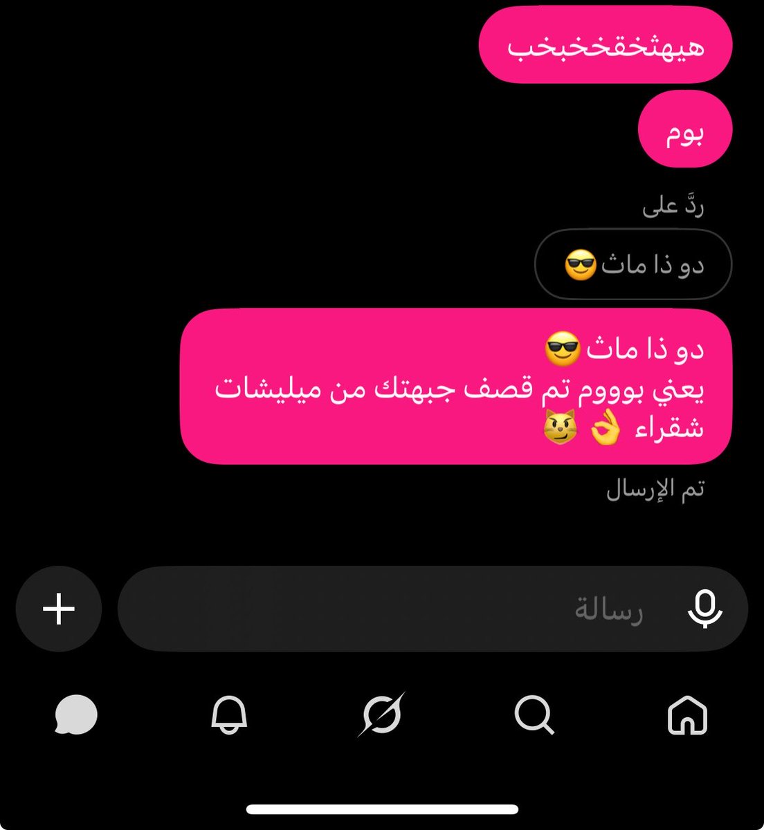 7micz's tweet photo. أدمنت
أخر مره https://t.co/aqjeDc2opC