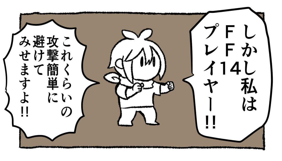 okome_don's tweet photo. ほの暮しプレイ日記漫画(心地)です　#こめ暮し https://t.co/AjqewkmzbI