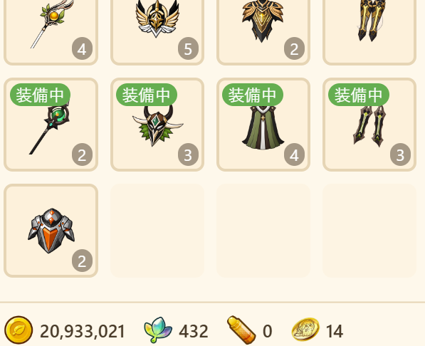 venoroa1358's tweet photo. 装備重複辞めてね https://t.co/vXHcU7kDDt