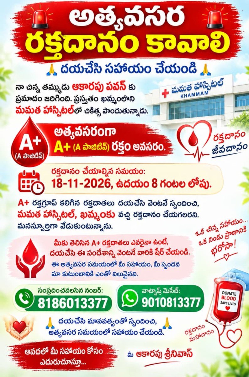 G_Spicehouse's tweet photo. @hydblooddonors @BloodAid @hbdsofficial @BloodDonorsIn https://t.co/GANDzEtJRK