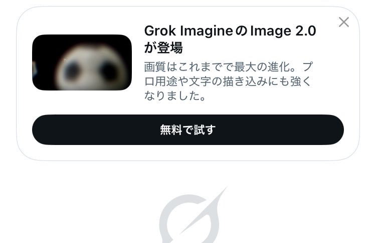 yukkoars's tweet photo. 真ん中下にあるGrokボタンを誤って押した時に出てくる動画

サッカーボールが暗闇にいる黒い目の何かに見えて、いつも怖い https://t.co/8l3NSKzTgC