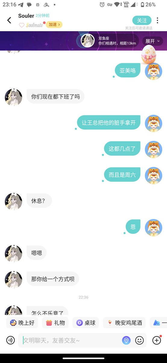 wuliaodeDojun's tweet photo. 还是做不到吗🥹🥹 https://t.co/Z5k5Sq1XRs