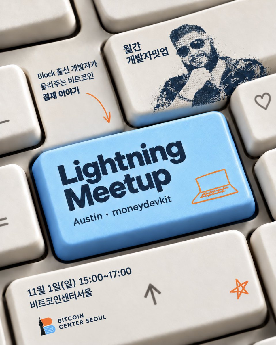 BtcCtrSeoul tweet picture