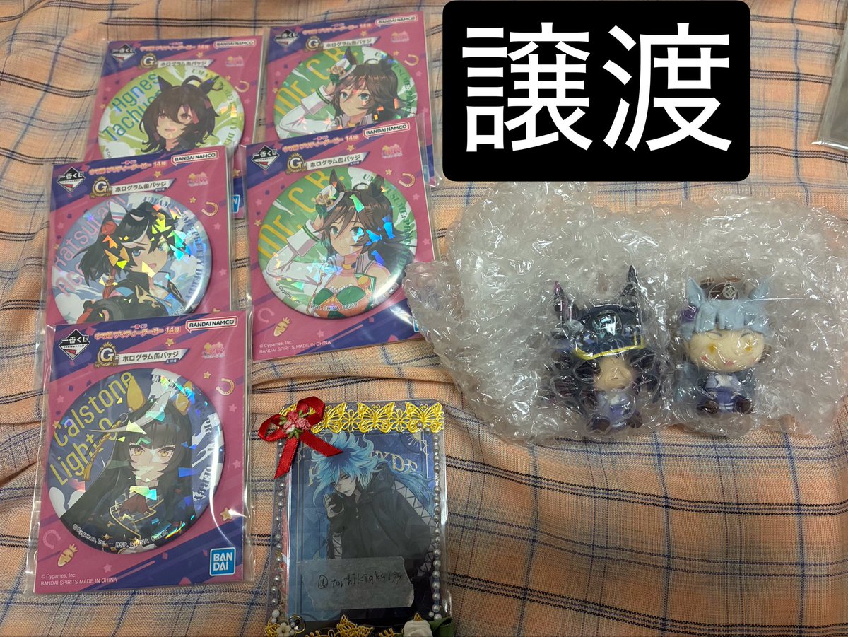 torihikiaka899's tweet photo. ウマ娘 一番くじ

譲渡
E賞 フェノーメノ ゴールドシップ
G賞 アグネスタキオン、ミスターシービー、カツラギエース、カルストンライトオ

求
E賞はE賞同士の交換のみ。
E賞に関しては2対1も可能です。

E賞 ドリームジャーニー

H賞ライスシャワー１つ

普通郵便もしくは大阪手渡し https://t.co/lIzmQTYfIH