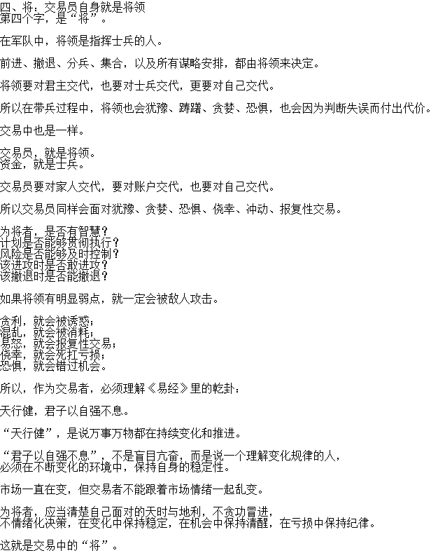 asahi_Starlight's tweet photo. AI：你应该这样交易（2） https://t.co/JBI4wGcac9