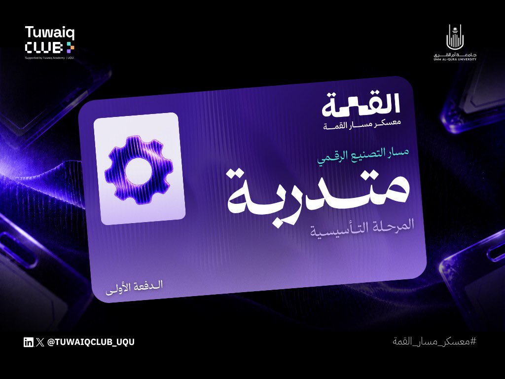 mariaobarii's tweet photo. Yaaay🕺🏻

#طويق 
#معسكر_مسار_القمه
#Tuwaiq_Club https://t.co/Sg2FxqPsaa