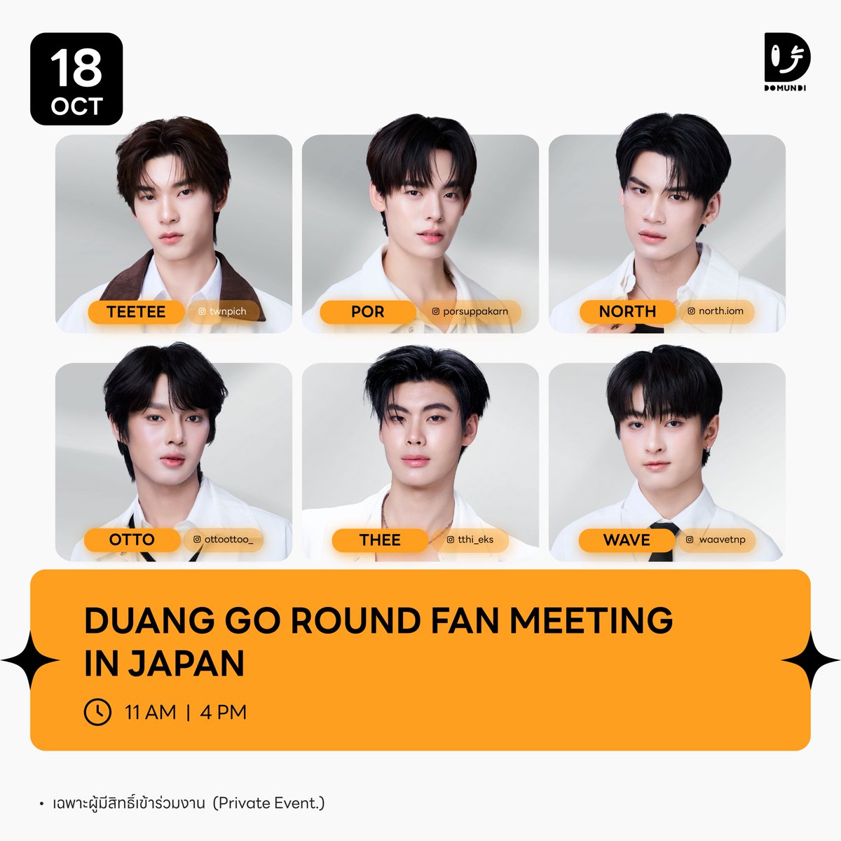 DomundiTV's tweet photo. #DMDschedule  

🗓 : 18.10.2026

Duang Go Round FAN MEETING in JAPAN

🙋🏻‍♂️ : @twnpich @porsuppakarn @JAONORTHiom @ottoottoo_ @tthi_eks @waavetnp 
⏰️ : 11.00 น. | 11 AM (GMT+7)
⏰️ : 16.00 น. | 4 PM (GMT+7)
📢 : เฉพาะผู้มีสิท���ิ์เข้าร่วมงาน

#️⃣ : #.DuangFMinJapan

#twnpich #porsuppakarn
#JaoNorth #ottoottoo
#tthi_eks #waavetnp
#domunditv