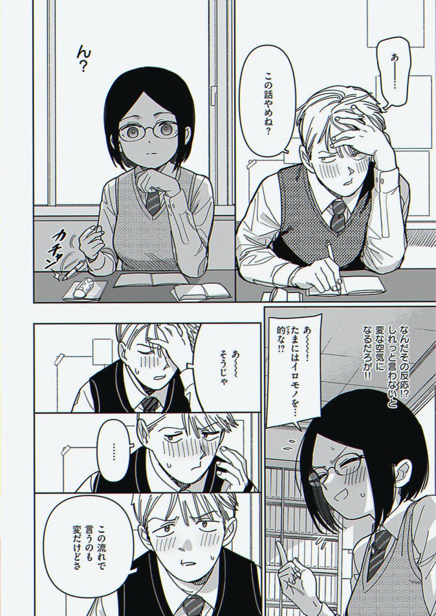 eykinjamal's tweet photo. (1/4) https://t.co/kiZIIWGAkL