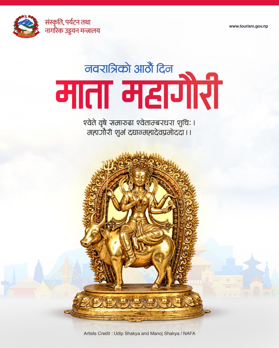 culture4028's tweet photo. आज नवरात्रिको आठौँ दिन पवित्रता, शान्ति र करुणाकी प्रतीक माता महागौरीको पूजा आराधना गरिन्छ। माता महागौरीले सबैको कल्याण गरून्।

On the eighth day of Navaratri, Goddess Mahagauri is worshipped as a symbol of purity, peace and compassion.

#MoCTCA #Nepal https://t.co/2R8JieFkvp