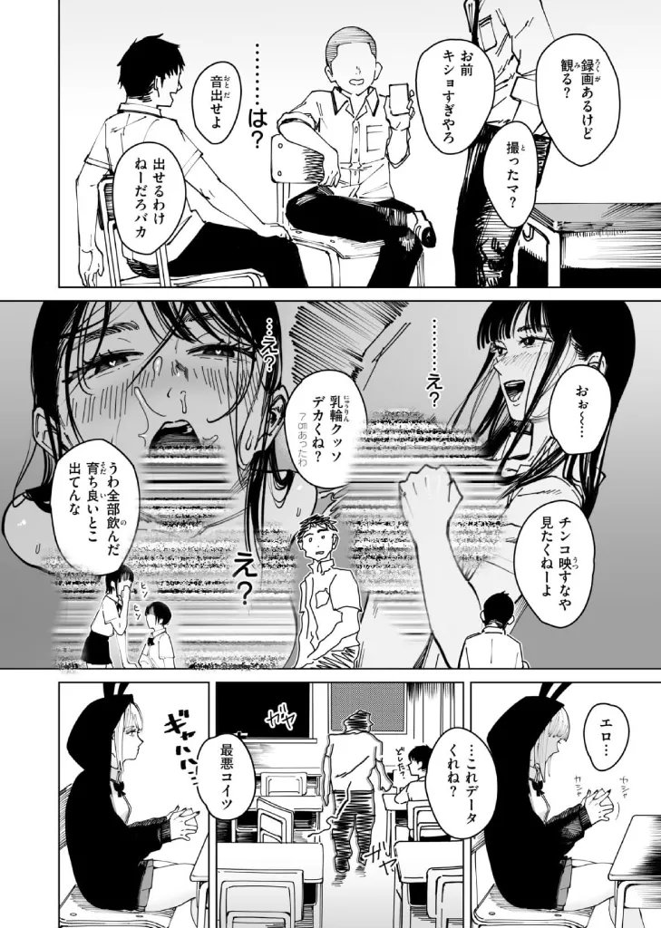 Harshalbaliram2's tweet photo. クラスメイトの本性を受け入れられない

 (1/6) SFW https://t.co/Lq9Lvp1fCv