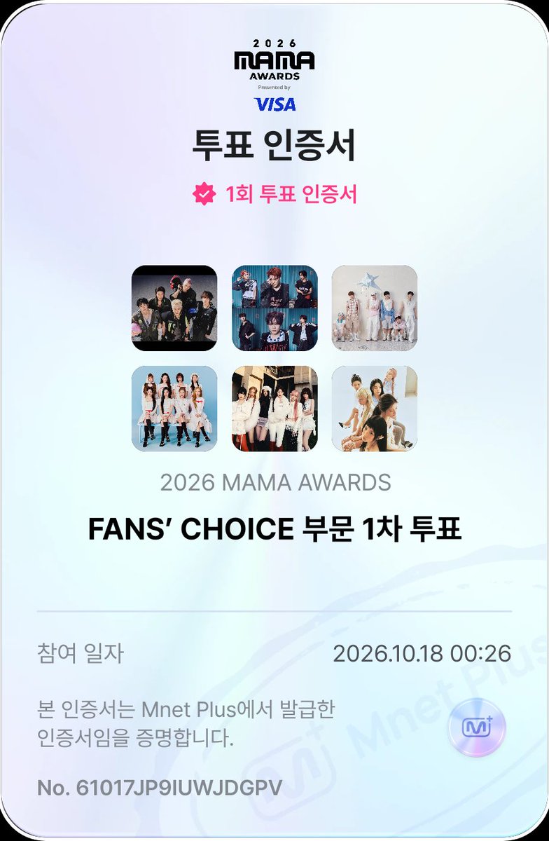 wowk020123's tweet photo. 1017 투표완

#NCTWISH #2026MAMAVOTE

#투더월드_2026MAMA
#하츄랑위츄는_칭구칭긔
#엔써와_WISH를_말해봐
#위즈니와_마마로_다이브 https://t.co/uV8UA4ICa8