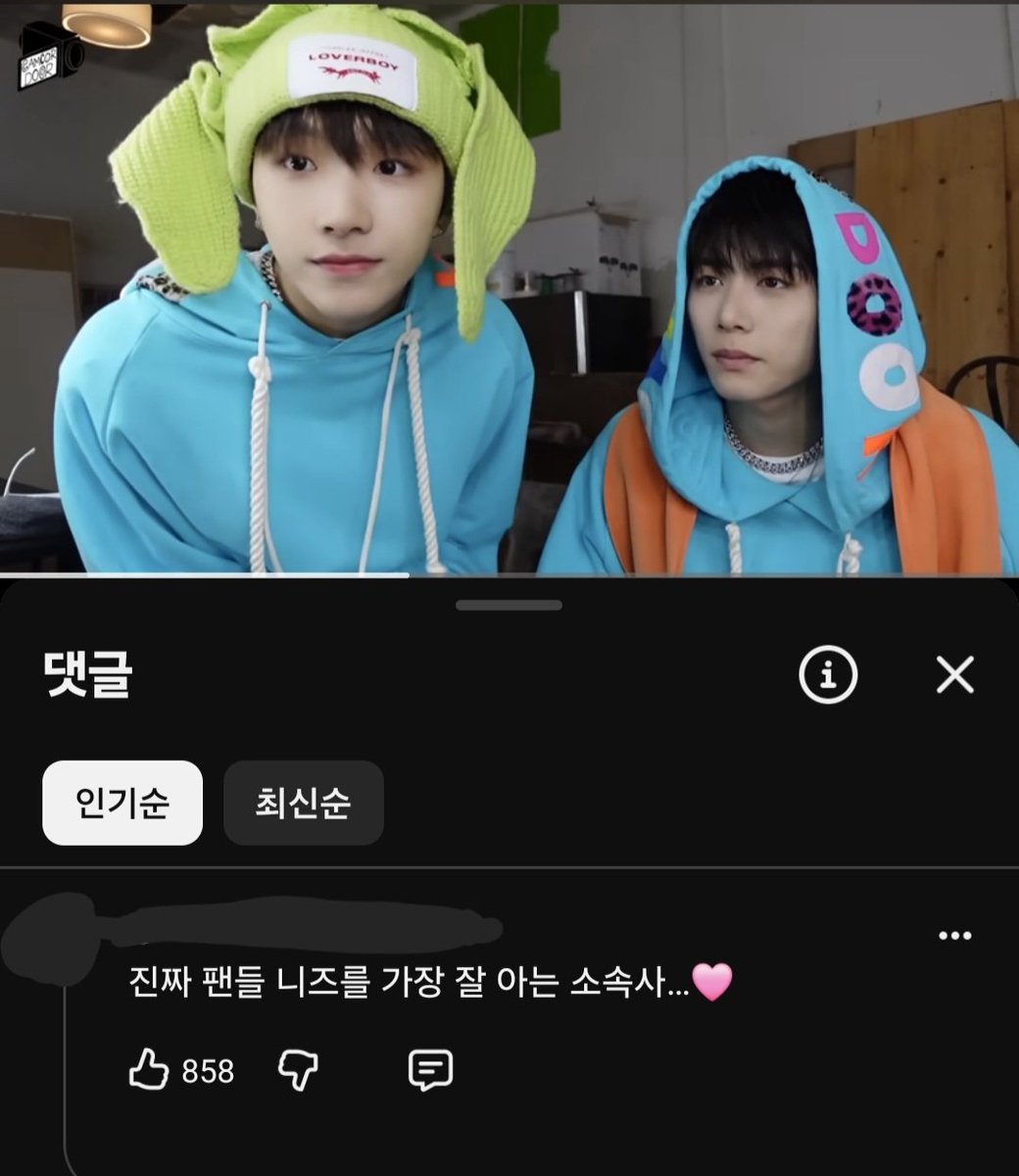 ming_writing's tweet photo. 데뷔초 자컨 댓글보면 
이런 거 되게 많이 달려있었음 https://t.co/RBtD28mEaN