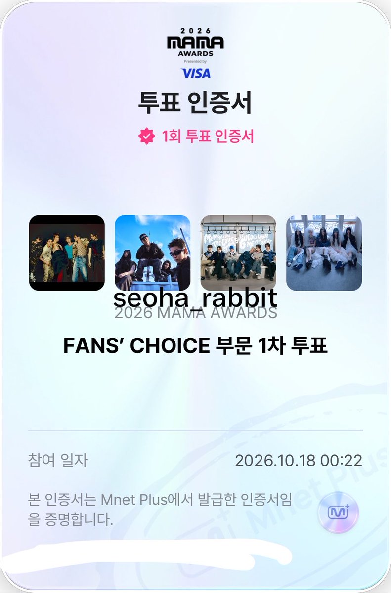 seoha_rabbit's tweet photo. 자기전에 툽완
#ENHYPEN #엔진_MAMA_가동준비완료 #2026MAMAVOTTE https://t.co/HaqvGJ79xf