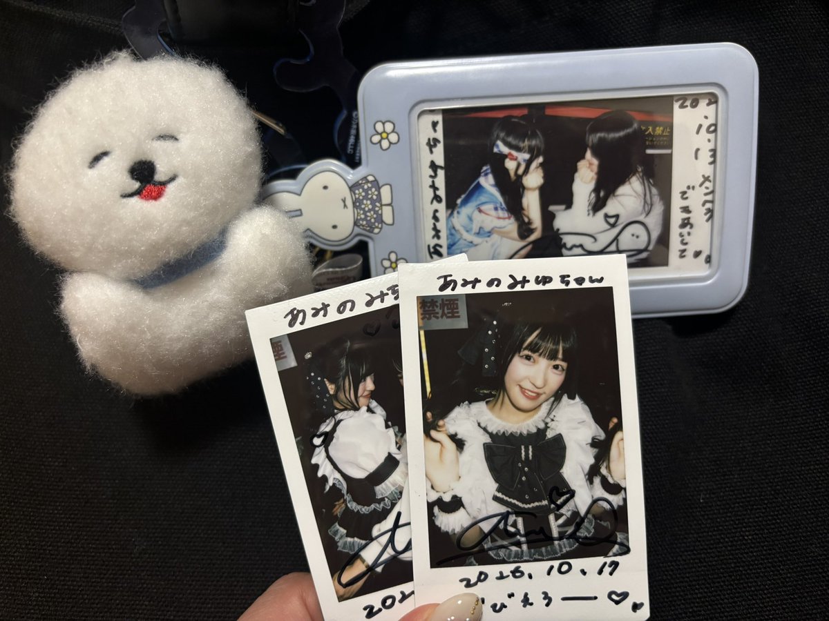 toki_mii_'s tweet photo. あみちゃん2日間ありがとう🫘🤍しあわせ！🤍
#豆塚あみ https://t.co/280U5muVMa
