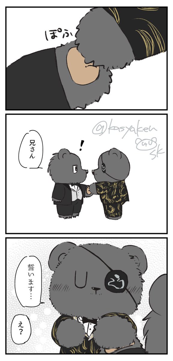 kasyaken's tweet photo. 💍

🧸真→桐（真桐） https://t.co/8I4N1eIdHL