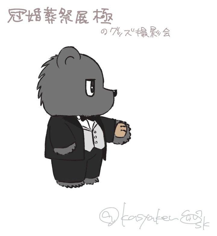 kasyaken's tweet photo. 💍

🧸真→桐（真桐） https://t.co/8I4N1eIdHL