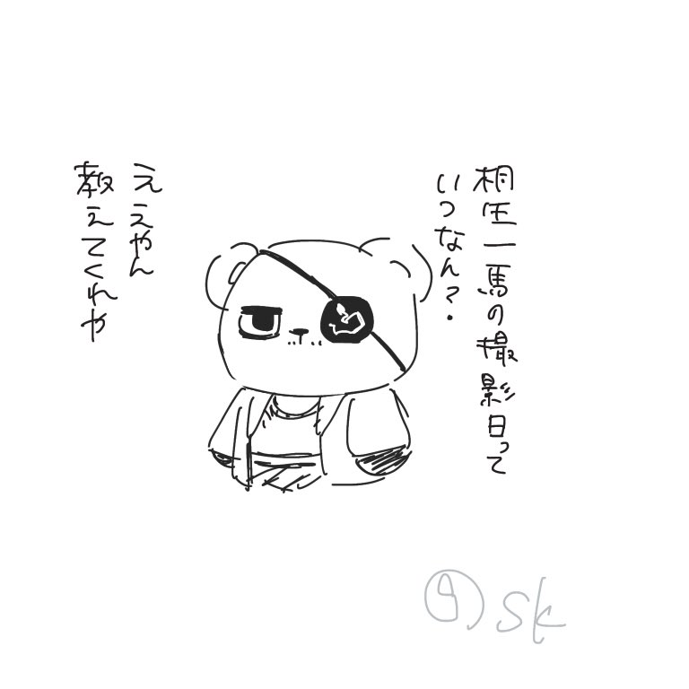 kasyaken's tweet photo. 💍

🧸真→桐（真桐） https://t.co/8I4N1eIdHL