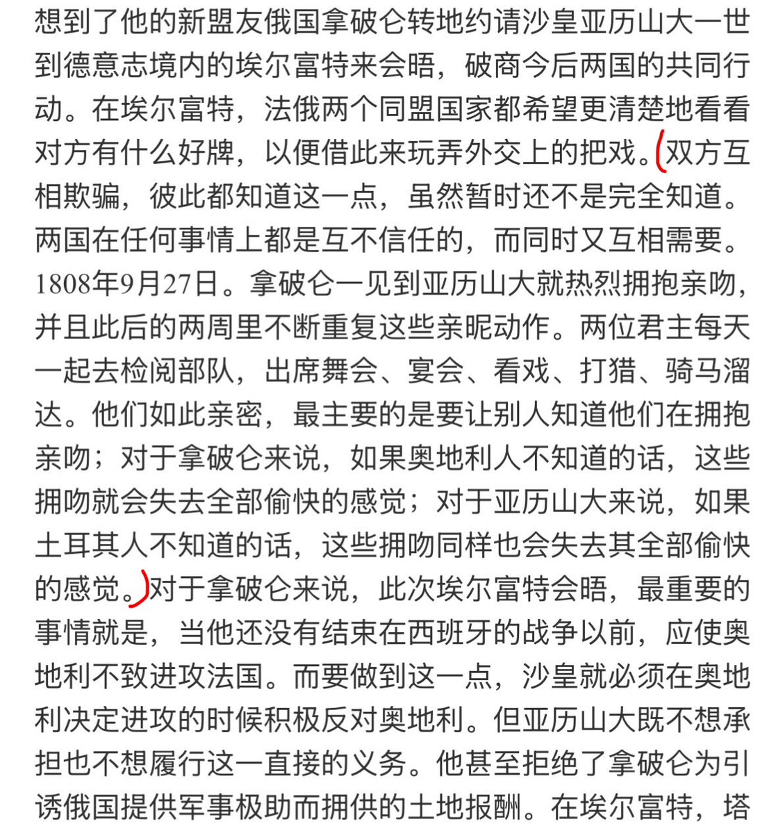 Coooo2TEA's tweet photo. 就好这口没救了。。。。 https://t.co/GOttuHjswm