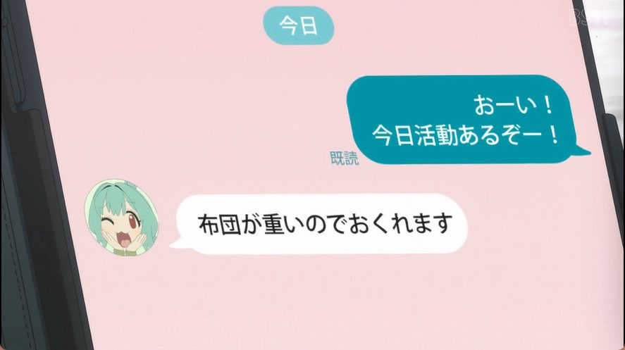 生徒会にも穴はある！ 第3話 ツイート画像 1