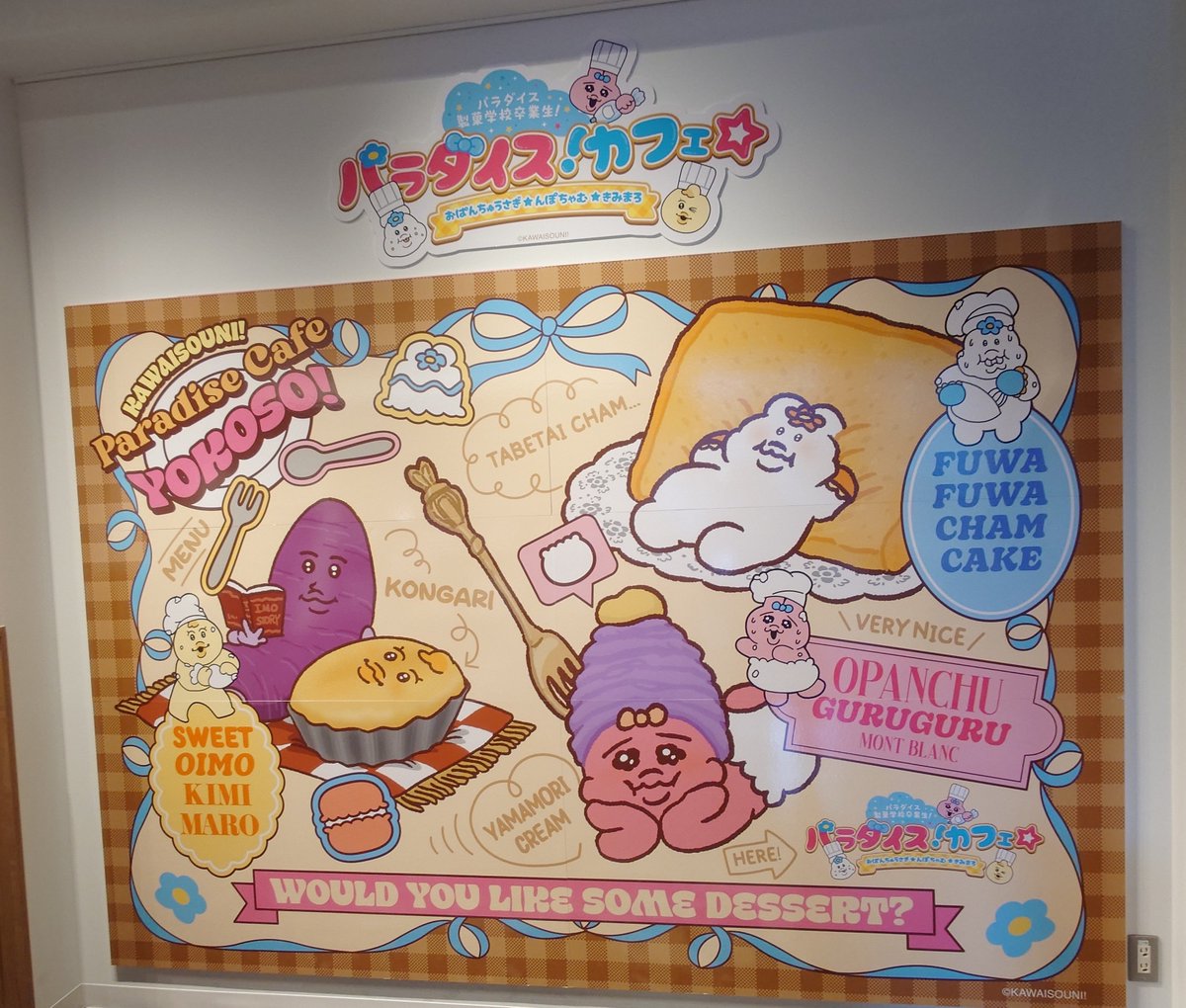 miyabeendlmd's tweet photo. なにか忘れてんなと思ってたらコラボカフェ！場所も近かったしイベント前に行って来たよ。
全部かわいすぎた……(^-^) https://t.co/4gexoe6EBw