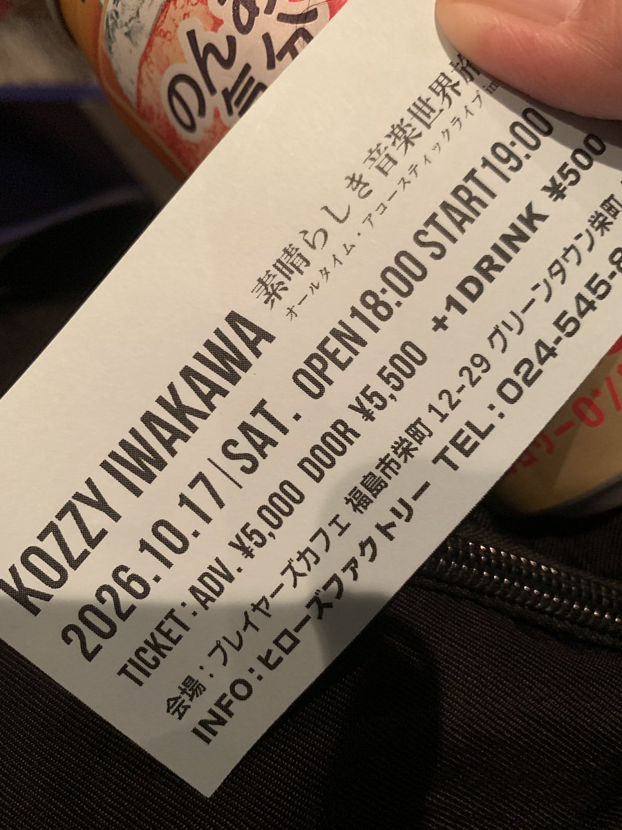 ankopanda's tweet photo. ほんこちでした！マックショウ曲多めで、青山の配信とは結構違うセットリストだったと思う。「いい曲ふうに歌うのが得意」っておっしゃってましたが、いい曲ですから！！福島来てくれて嬉しいです。またお願いします！ https://t.co/Kcmi4RsK3F