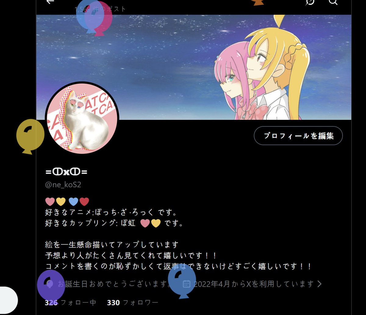 ne_koS2's tweet photo. 私の誕生日…‼ 🎂🎉
今年は去年よりも絵が少なかったですね
思ったより忙しくて
でも去年みたいに時間が空く度、描いてポストします
🩷💛🎸🥁 https://t.co/mybHx6sLEC