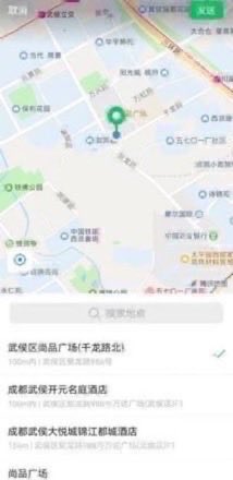 AlkhateebRoaa's tweet photo. 是成都啊啊啊啊

#成都 https://t.co/zDDz5kesGU