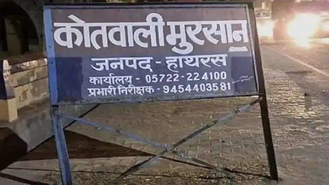 HathrasDigital's tweet photo. मुरसान के शीतला गांव में 14 अक्टूबर शाम 7 लोगों ने घर में घुसकर मारपीट और फायरिंग की। पीड़ित रवि का आरोप है कि आरोपियों ने जातिसूचक गालियां दीं और कन्हैया को जान से मारने की धमकी दी। फायरिंग में आरोपी सुभाष खुद घायल हुआ, उसका मोबाइल मौके पर मिला। पुलिस ने सातों पर केस दर्ज कर जांच शुरू की है। #Hathras #HathrasNews #Mursan #CrimeNews @hathraspolice @Uppolice @rangealigarh @dgpup @dm_hathras @UPGovt @CMOfficeUP @myogiadityanath