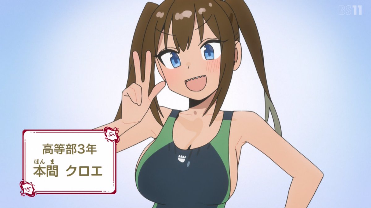 生徒会にも穴はある！ 第3話 ツイート画像 1