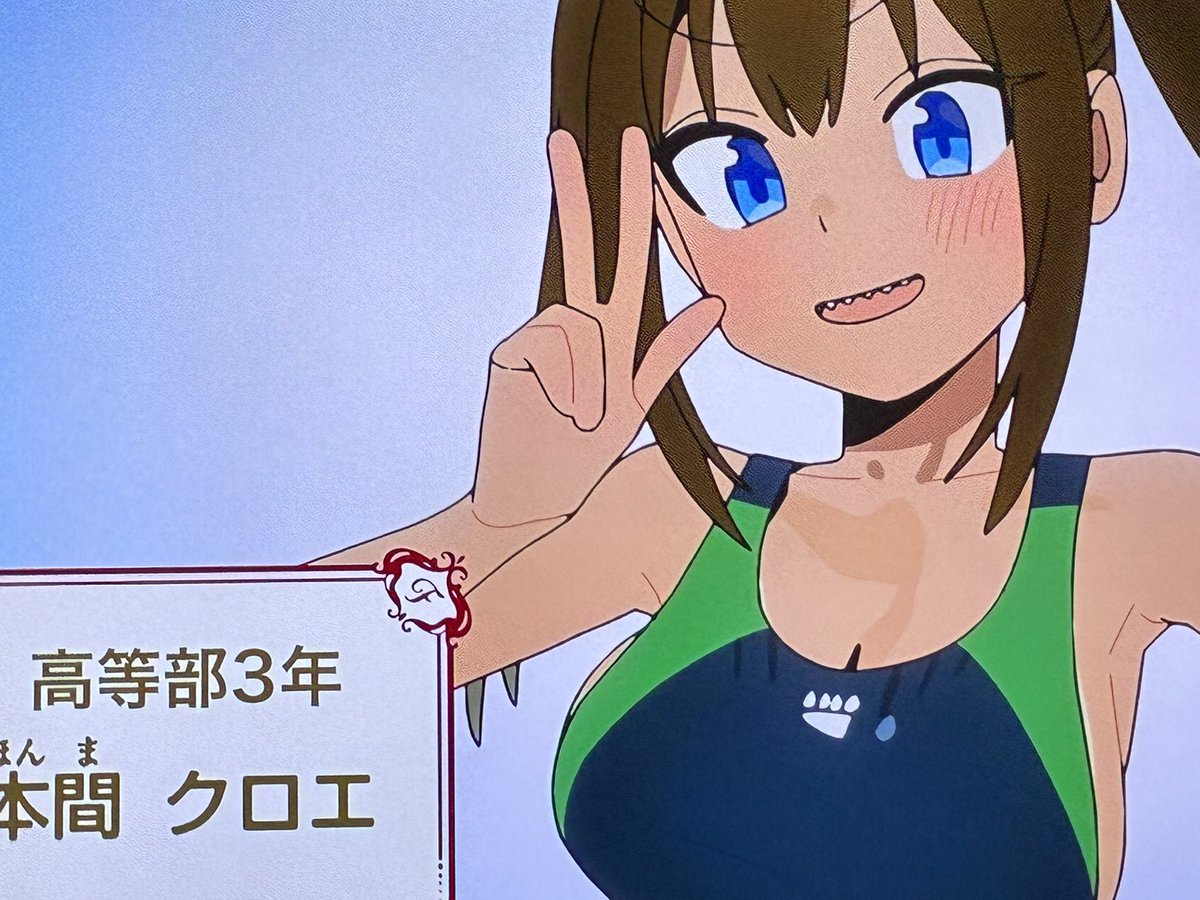 生徒会にも穴はある！ 第3話 ツイート画像 1