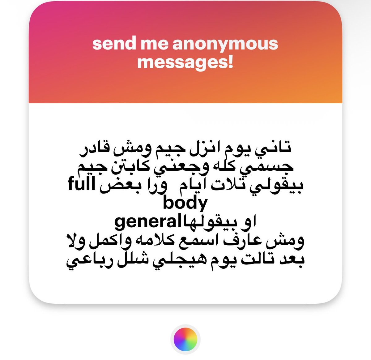 ab0fairuz's tweet photo. متأكد ان مدرب الجيم قالك تلعب full body تلات ايام ورا بعض؟ دي مصيبة لو فعلاً قال كده https://t.co/v99ZXgDkRI