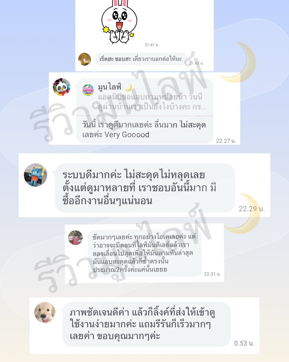mooncutietie's tweet photo. 📲✨ หารไลฟ์สตรีม @มูนไลฟ์ 📍
-ภาพคมชัดระดับ Full HD 1080P
-ระบบเสียงดี ฟังชัด อัดหน้าจอได้
-ไม่ใช่ดิส หรือ ยูทูป ไม่ปลิวค้าบ
    
🛡️ โปรรีทวิต ( 1วัน 59฿)
⚠️ รีรัน 3วัน 150฿ 🫷🏻

💌  ทักบ้านเขียว ⬇️
https://t.co/QQRFCYWeHS
#FourthConcert https://t.co/L8Rg1b5rvC