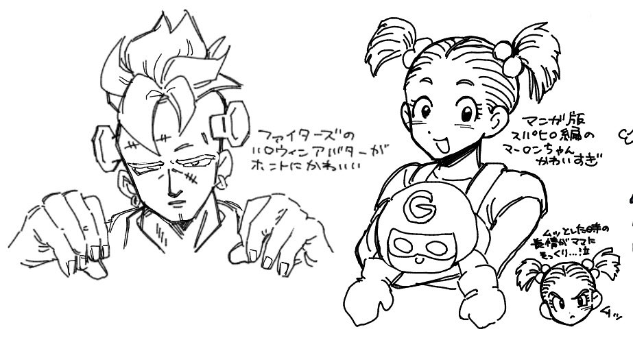 asanoaisatu_084's tweet photo. これはその他絵チャで描いたらくがきなどです https://t.co/7ISA7uFNoF