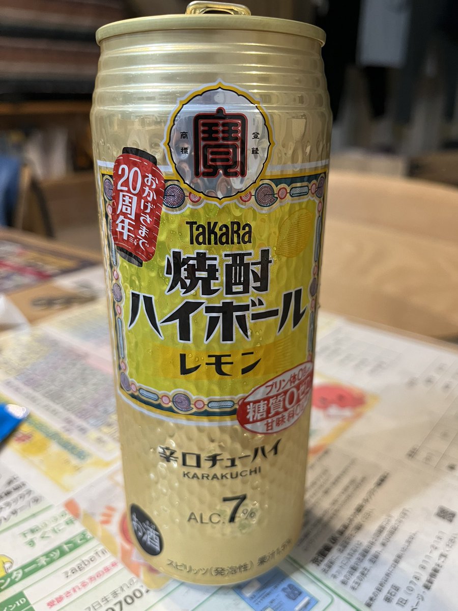 Mecha_Turtles's tweet photo. 帰宅。まぁ、寝れないよね。今のうちに洗濯。亀は娘がキチンとやってくれてた（過程は見てない😂） https://t.co/ivSDedDYB6