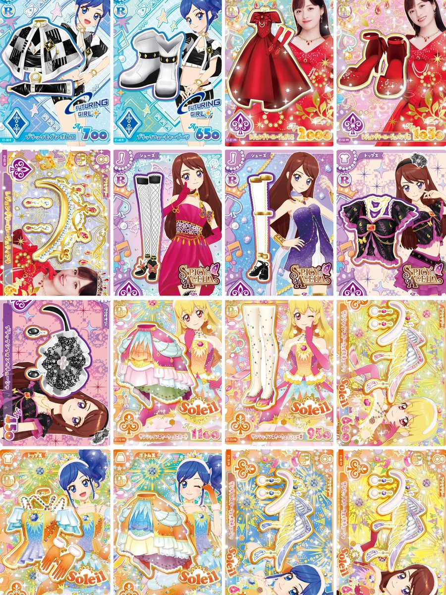 ___903kym0's tweet photo. 【交換・譲渡】アイカツ！アンコール カード 

【譲】1枚目又は希望額
【求】2.3枚目（https://t.co/sxPtzj8Dc4.パラレル優先）

コンプ目的の為複数交換の方優先とさせて頂くため返信にお時間いただきます。比率交換検討可。

山梨付近手渡し＞郵送

気軽にお声がけお待ちしております🙇🏻‍♀️ https://t.co/qb48cHvA4Y