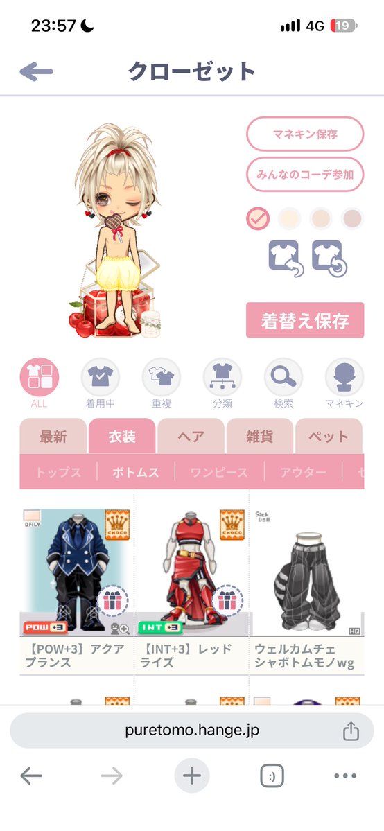 Eternity17Mirin's tweet photo. #puretomo https://t.co/xHazH2v9d5