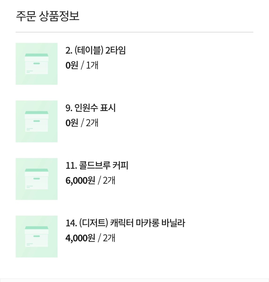 lionill_'s tweet photo. 안농하세요 
혹시 ㅋㅇ야구생카 못잡으신 분들 중에 토요일 2타임 테이블 같이 입장하실 분 계실까요?👀👀
음료1 디저트1 받으실 수 잇어요!! https://t.co/q3KH5UtWjg