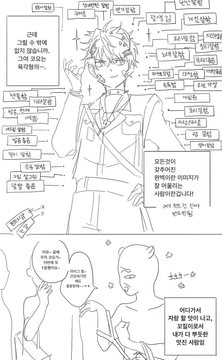 mystyleTKS's tweet photo. 좋아할 수 밖에 없는 이유 https://t.co/Hz1rVHXgrT