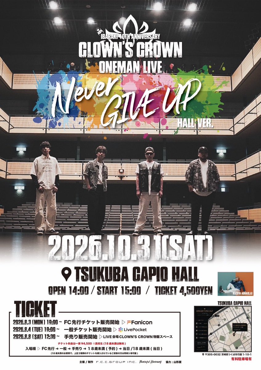 AOHA_kazuya's tweet photo. TikTok LIVEアオハジメマス🫶🏻

https://t.co/NFrO3sMDiI

是非ともホールに来てくださいませ🎵

2026年10月31日(土)
CLOWN’S CROWN ONEMAN LIVE
『Never GIVE UP -HALL VER.-』

会場：つくばカピオホール(茨城)

時間：OPEN 14:00 / START 15:00
チケット：前売 ¥4,500

━━━━━━━━━━━━━━

チケット販売スケジュール

①FC先行チケット

②一般チケット
https://t.co/sbTYnxa1E5

③手売りチケット

④18歳未満予約チケット
https://t.co/sbTYnxa1E5
━━━━━━━━━━━━━━

【入場順】

①FC先行チケット（S①〜）
↓
②一般チケット（A①〜）
↓
③手売りチケット（①〜）
↓
④18歳未満予約（整列順）
↓
⑤当日券／18歳未満当日（整列順）

全席自由席でのご案内となります。
当日はスタッフの指示に従い、お席の確保をお願いします。
また1階席からのご案内となりますので予めご了承ください。
━━━━━━━━━━━━━━

18歳未満のお客様へ

・当日は年齢とお名前が確認できるものをご持参ください。
・①〜③のチケットをご購入されているご家族と同時入場が可能です。
・ご家族がチケットをお持ちでない場合は④⑤でのご入場となります。

FC先行チケットをご購入の方へ

当日までFC会員であることが必須となります。
ご入場時にデジタル会員証をご提示ください。

━━━━━━━━━━━━━━

【チケットに関するご案内】
本公演のチケットは分配不可となります。

複数枚ご購入の場合は、購入者様とご同行者様がお揃いのうえ、ご一緒にご入場ください。

ご同行者様のみでのご入場はできません。

なお、ご入場時に本人確認を実施させていただく場合がございますので、ご入場の際に本人確認書類（身分証明書）をご提示いただけるようご準備をお願いいたします。