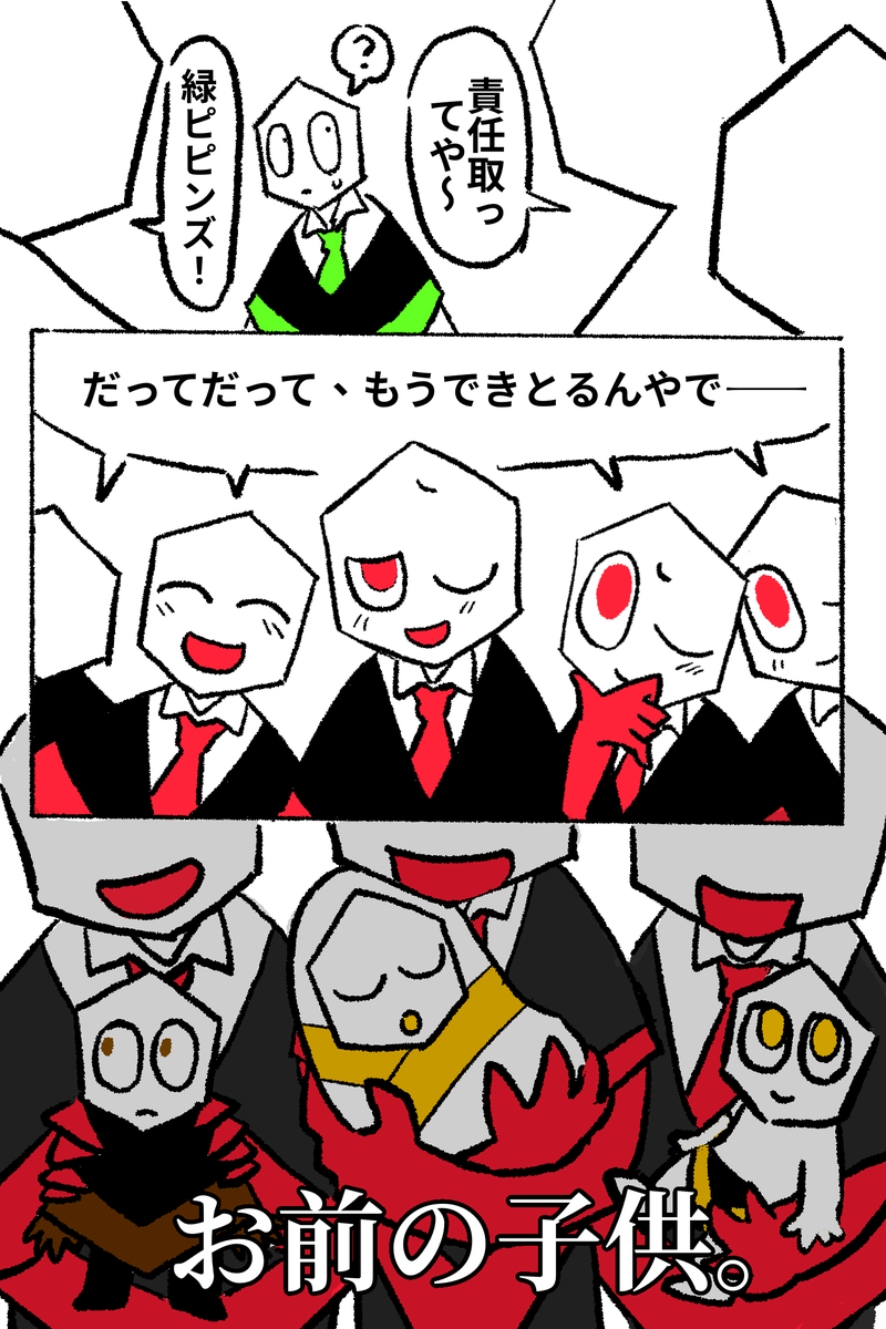 aloafofcake's tweet photo. 打ち間違えたので再投稿します😔⋯⋯
⚠️妊娠言及あり（実際には起きてません） ピピピピ🟩🟥🎲English Translation in photo description 
 ただ緑ピ（⬅️攻め）に「中出しダメぇぇ！」って絶叫させたくて生まれた漫画です⋯⋯ 二日連続で緑ピが他人を妊娠させる内容描いてるけど、本当に大丈夫なん？ https://t.co/pr20xg9KMD