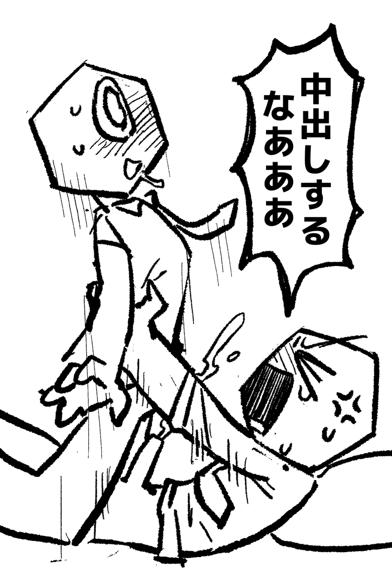 aloafofcake's tweet photo. 打ち間違えたので再投稿します😔⋯⋯
⚠️妊娠言及あり（実際には起きてません） ピピピピ🟩🟥🎲English Translation in photo description 
 ただ緑ピ（⬅️攻め）に「中出しダメぇぇ！」って絶叫させたくて生まれた漫画です⋯⋯ 二日連続で緑ピが他人を妊娠させる内容描いてるけど、本当に大丈夫なん？ https://t.co/pr20xg9KMD