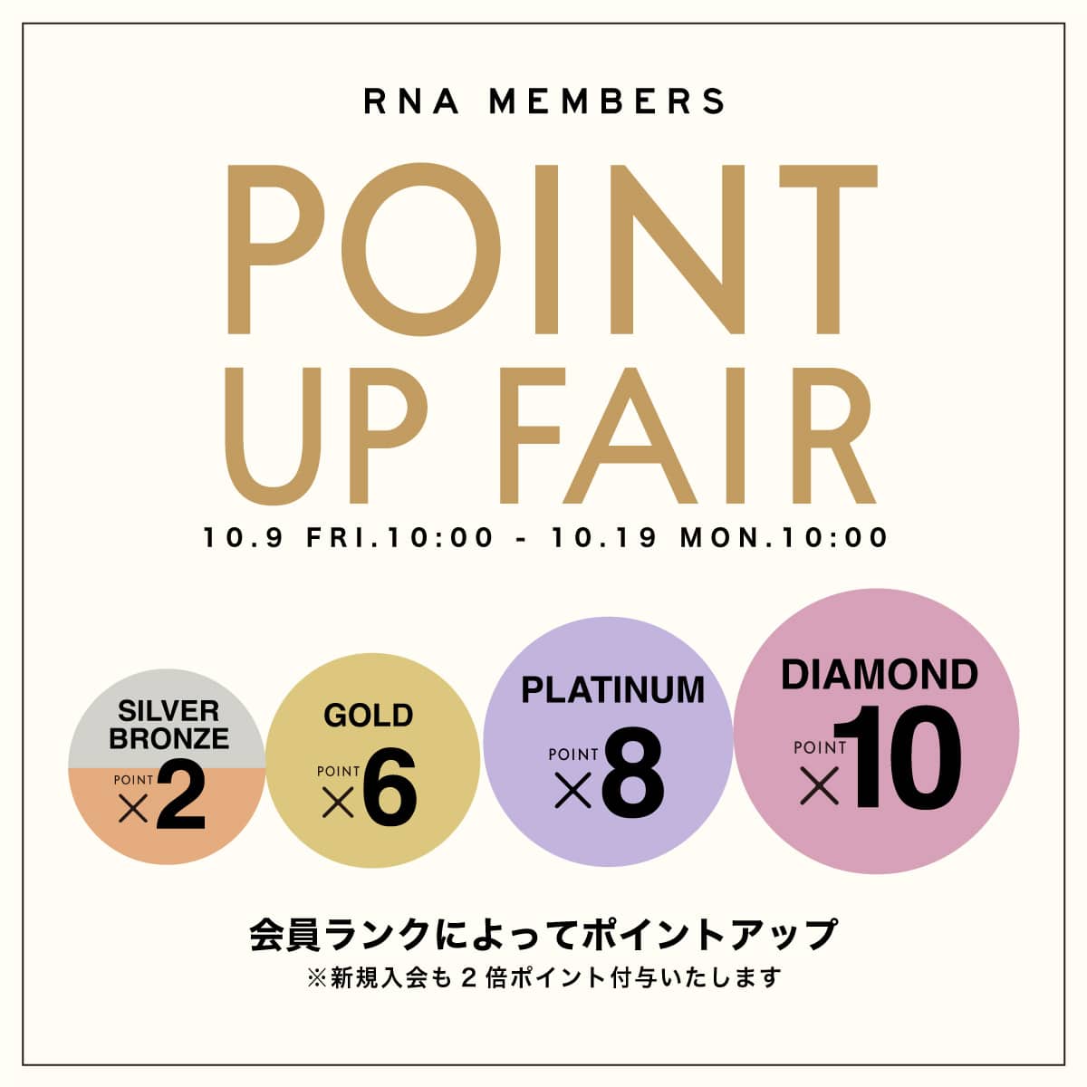 RNA_NetShop tweet picture