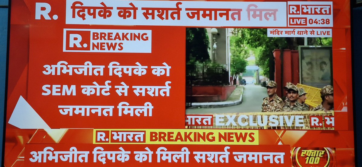 VlogsWind's tweet photo. @CJP_for_India इसके साथ जरूर कुछ होगा...
Iss baar 5 saal se pehele bahar nahi aayega 😂 https://t.co/JN0lFK96VV