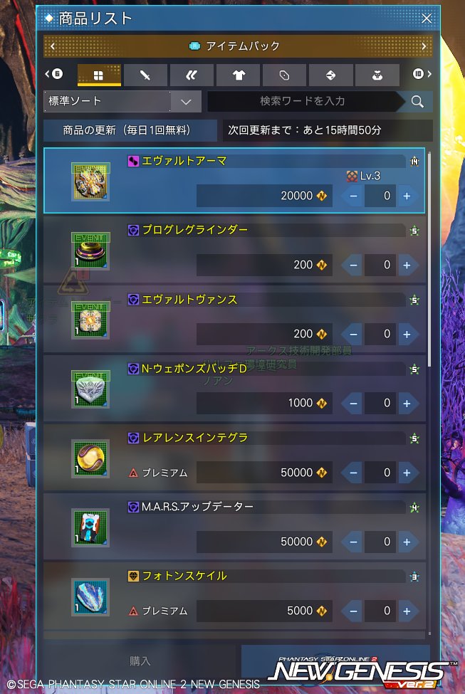 m_merako's tweet photo. #PSO2NGS https://t.co/sPb5b5a5Cw