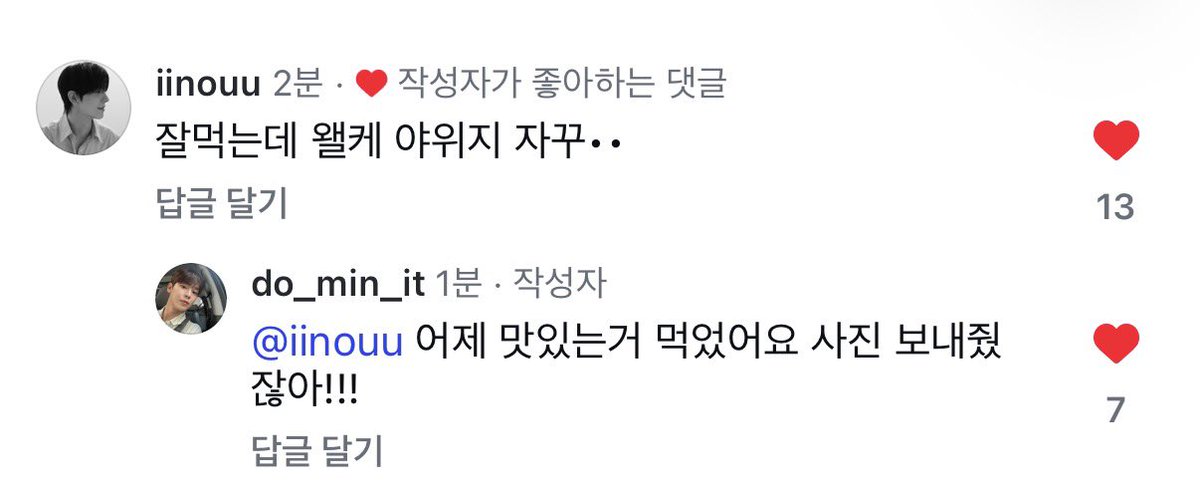 gaymanbwa's tweet photo. 잘먹(이)는데 왤케 야위지 자꾸(더먹여야겠다) https://t.co/AuNWa8pWT5
