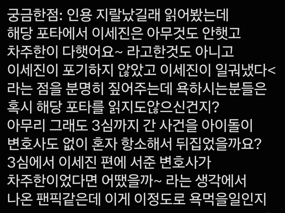 rlatd__'s tweet photo. 신기한일들이 많이일어나네 https://t.co/AGVoWszEcV