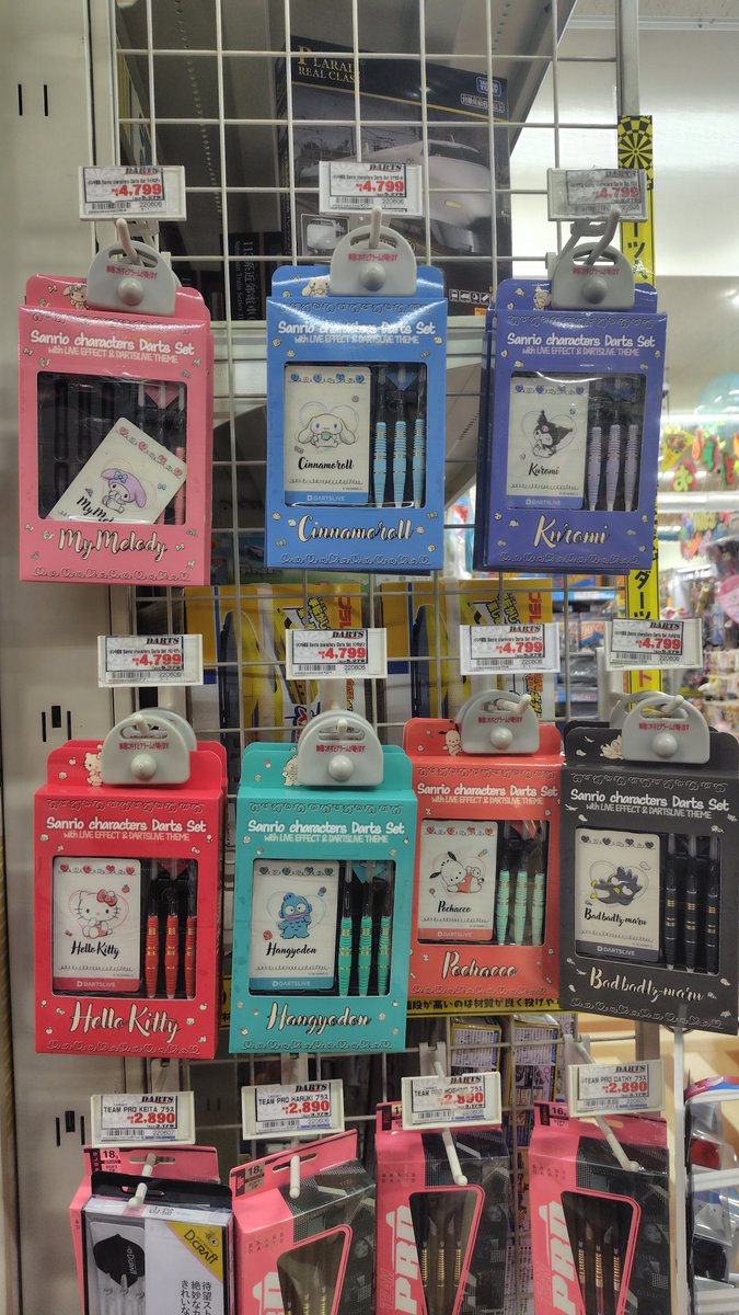 nikumen_29's tweet photo. ドンキ限定売ってたー😍
早いもの勝ちですよ❗️
もちろん…買ったのは…
ハンギョドンです😍
ドンキ限定の方が絵が好みだったのであって良かった…✨ https://t.co/V5g5hSHQUL