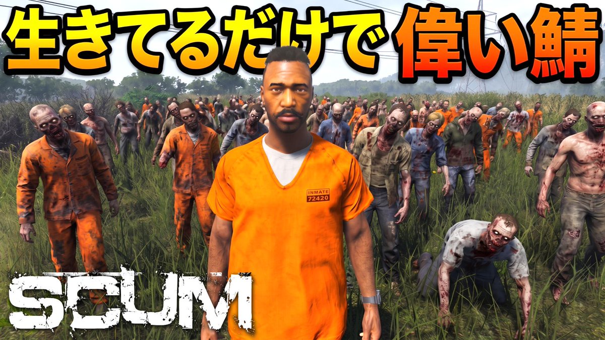 KGAMES48086513's tweet photo. これから配信始めます！

【SCUM1.3】生き鯖　最後の危険地帯を視察しに行く！#12
https://t.co/DzYFy5hDvK
#scum #scumgame #scumpvp https://t.co/vY214tjeE7