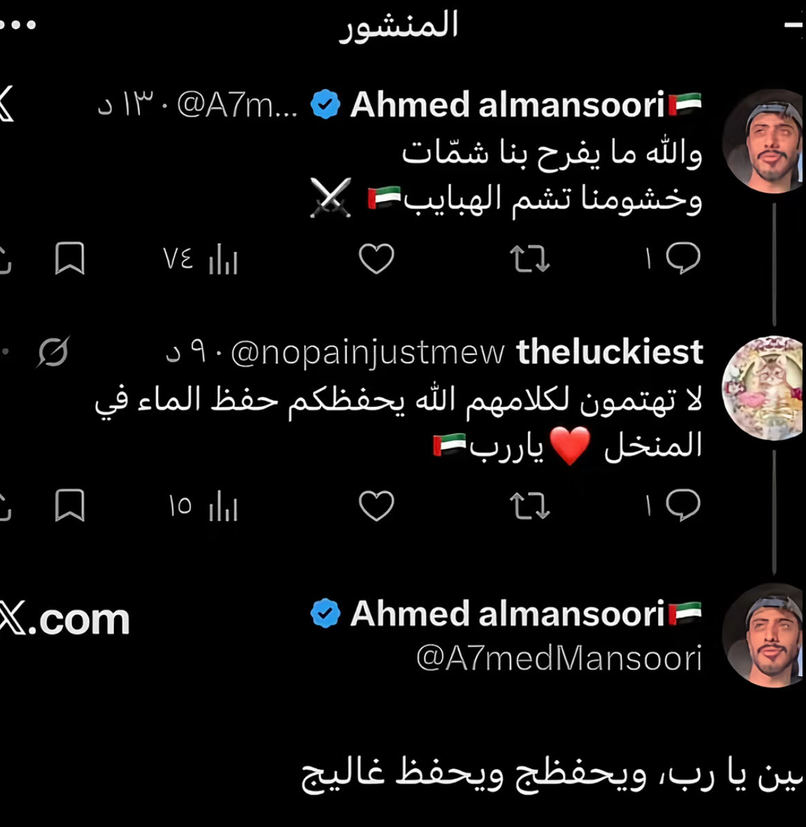 3iib7's tweet photo. @fi32xx نسيتي هذي  هههههههههههههه اهخخخ احراججج https://t.co/Zlscjnw95W