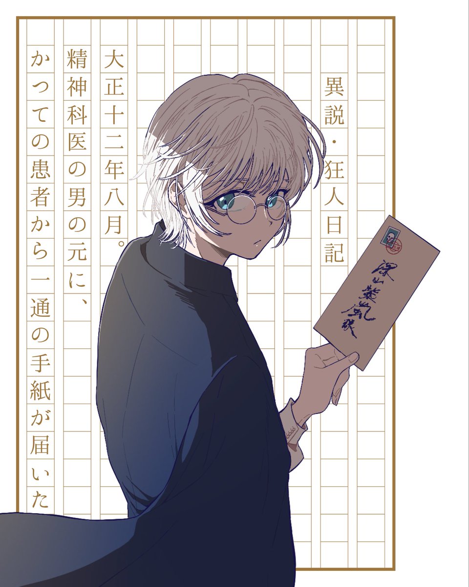 shiillustration's tweet photo. 深山紫嵐さん、素敵すぎて今からドキドキです✨

#異説シャオロン日記 https://t.co/6Mavy3VeS6